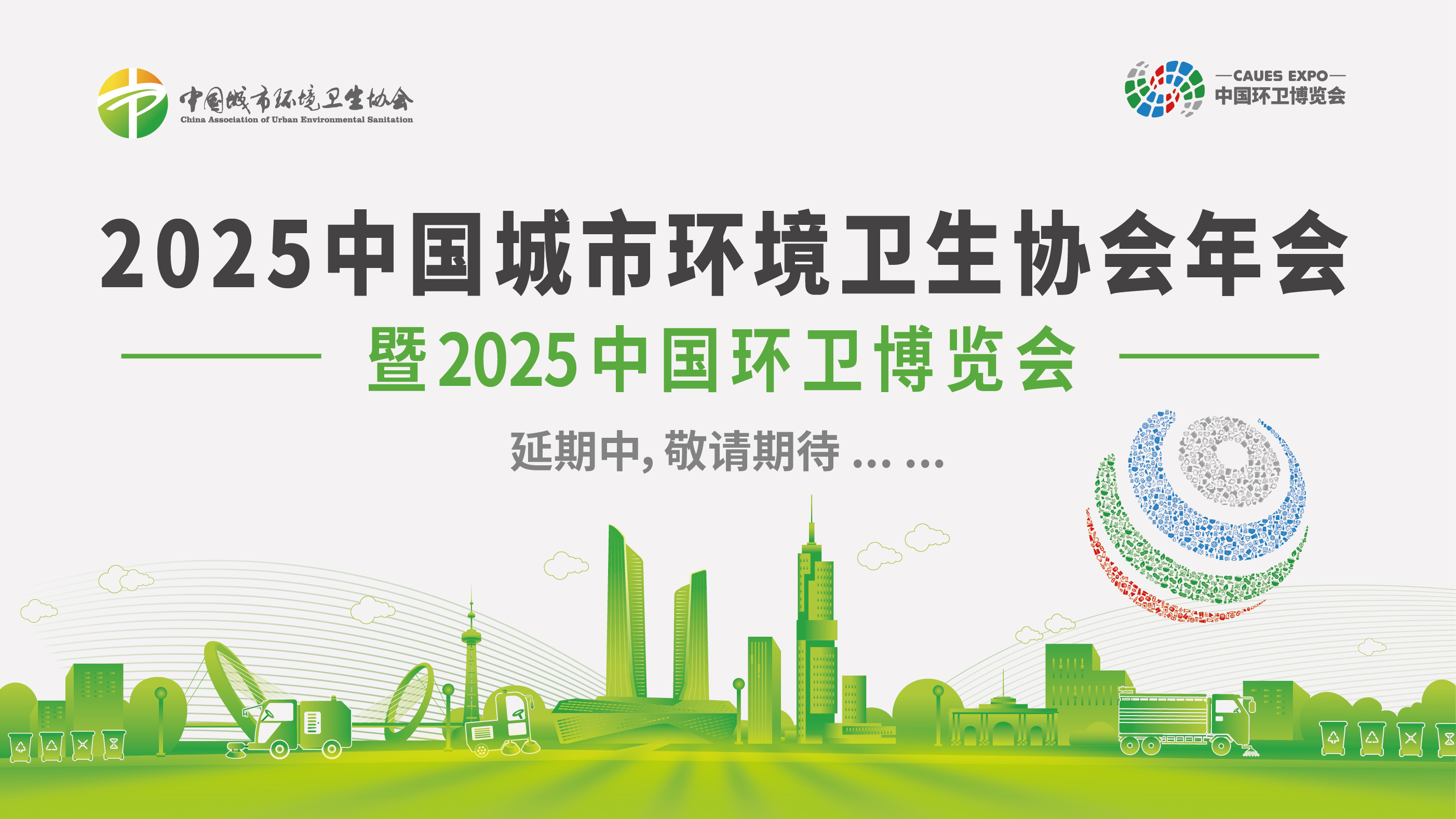 2024